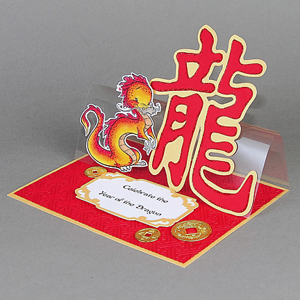 HKD_5936-13x Year of the Dragon - Sister Stamps Handmade Card - www.HankoDesigns.com 2014