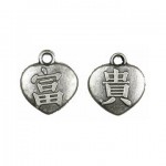 CM045S Silver Chinese Heart Charm - www.HankoDesigns.com 2014