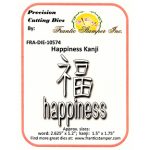 FRA10574 Happiness Kanji - Frantic Stamper - www.HankoDesigns.com